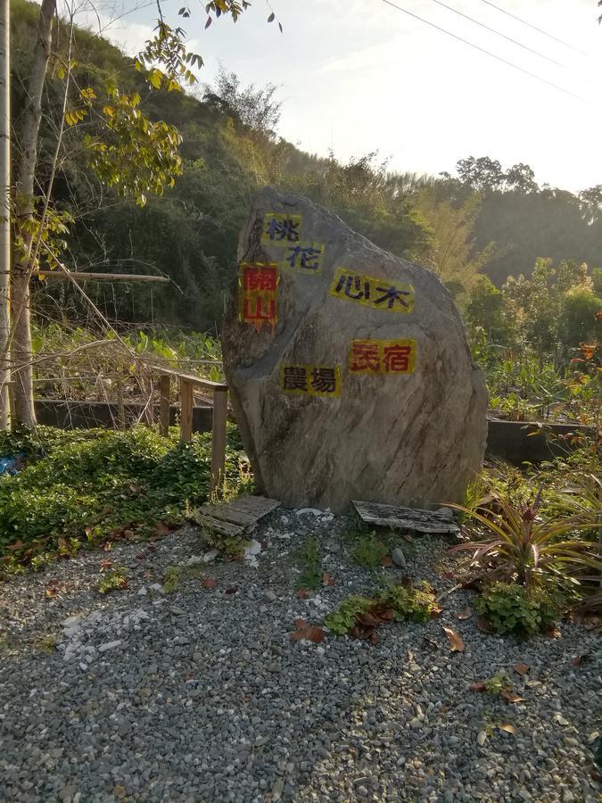 台東民宿 關山桃花心木民宿農場 Гуаньшань Экстерьер фото